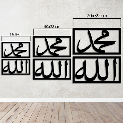 Allah Muhammed İslami Metal Tablo