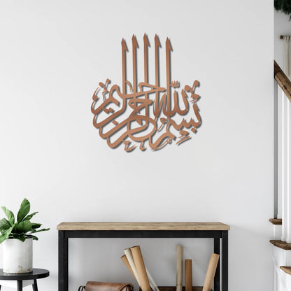 Besmele İslami Metal Tablo