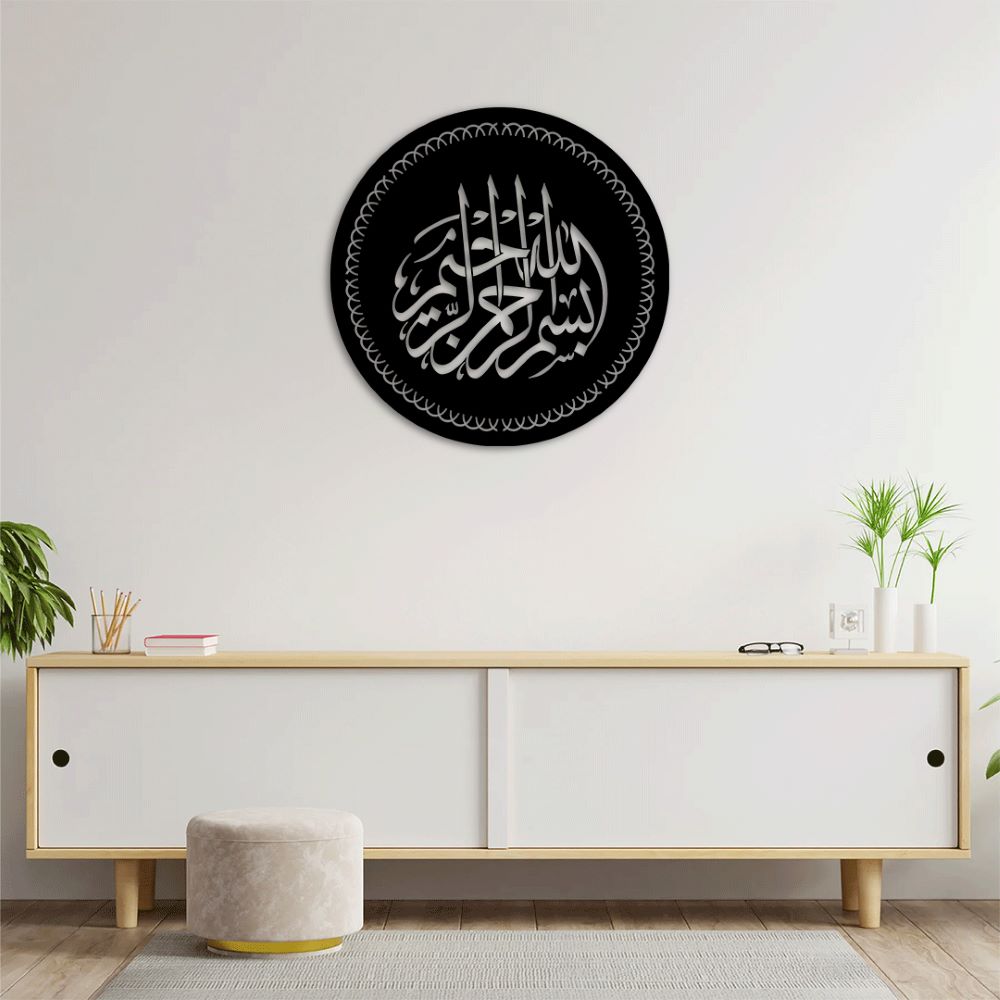 Besmele-İ Şerif İslami Metal Tablo