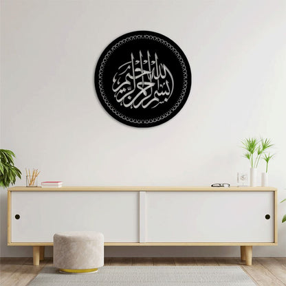 Besmele-İ Şerif İslami Metal Tablo