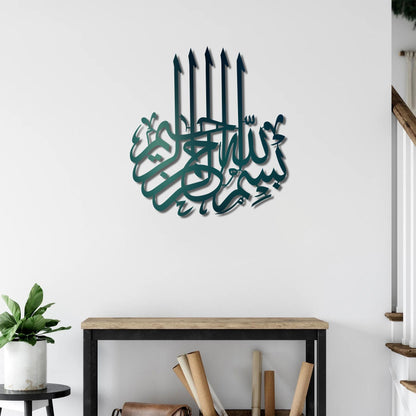 Besmele İslami Metal Tablo