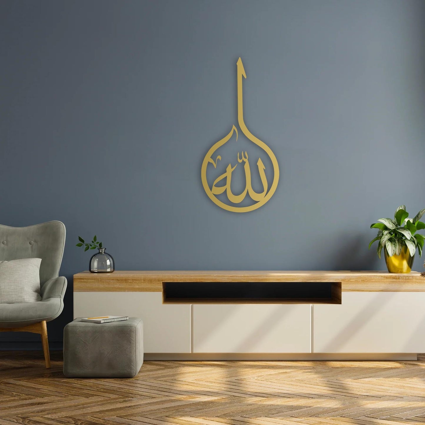Allah Lafzı Metal Tablo
