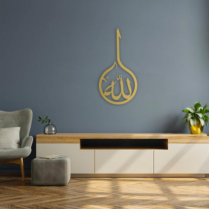 Allah Lafzı Metal Tablo