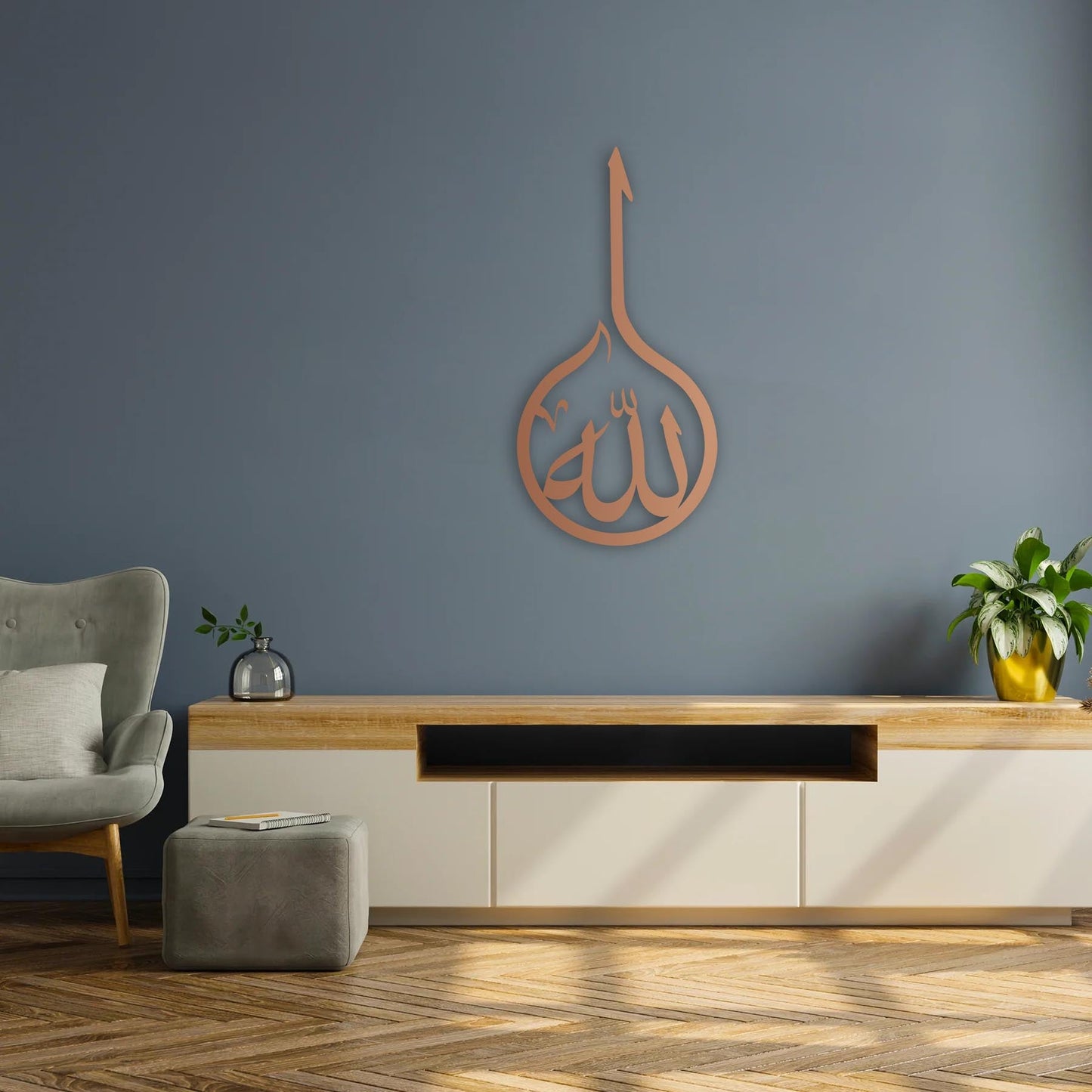 Allah Lafzı Metal Tablo