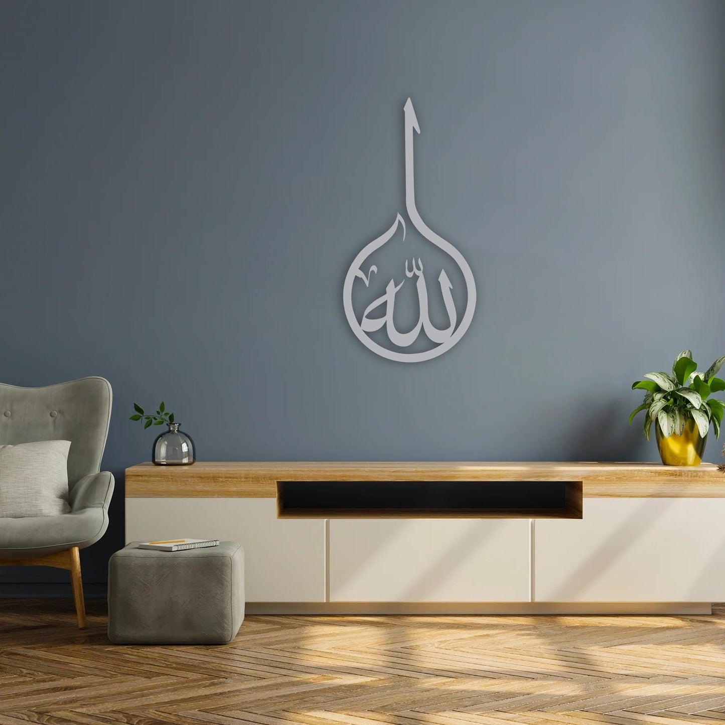 Allah Lafzı Metal Tablo