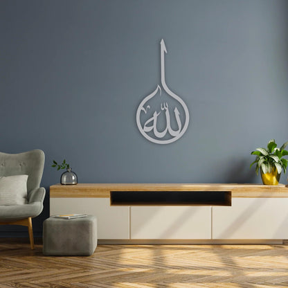 Allah Lafzı Metal Tablo