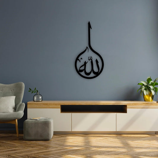 Allah Lafzı Metal Tablo