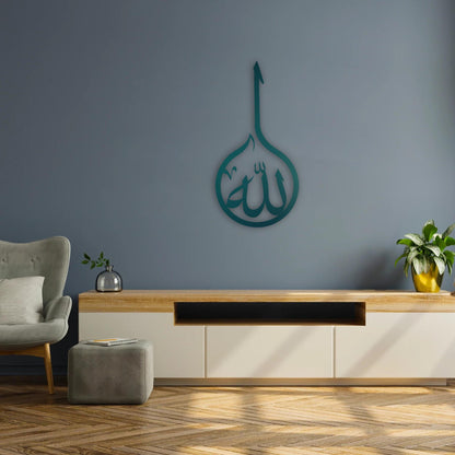 Allah Lafzı Metal Tablo
