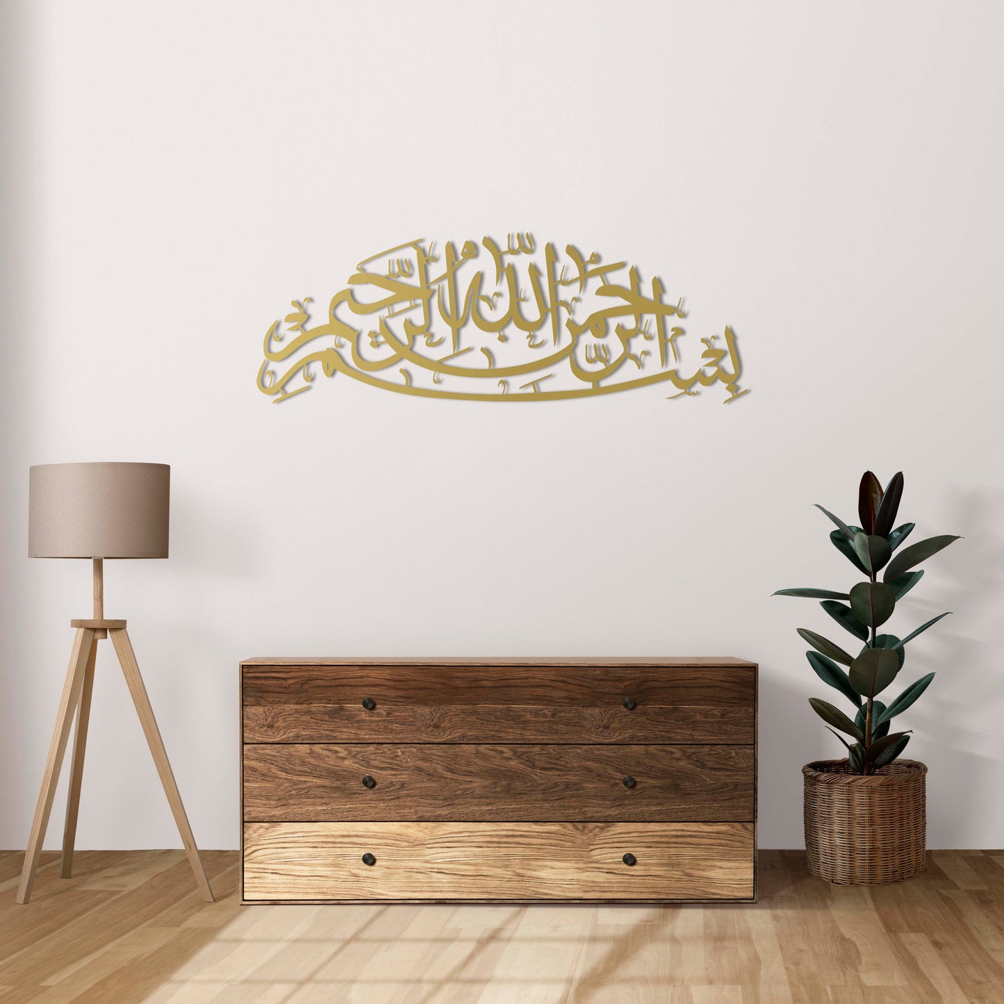 Besmele Hat Sanatı – İslami Metal Tablo
