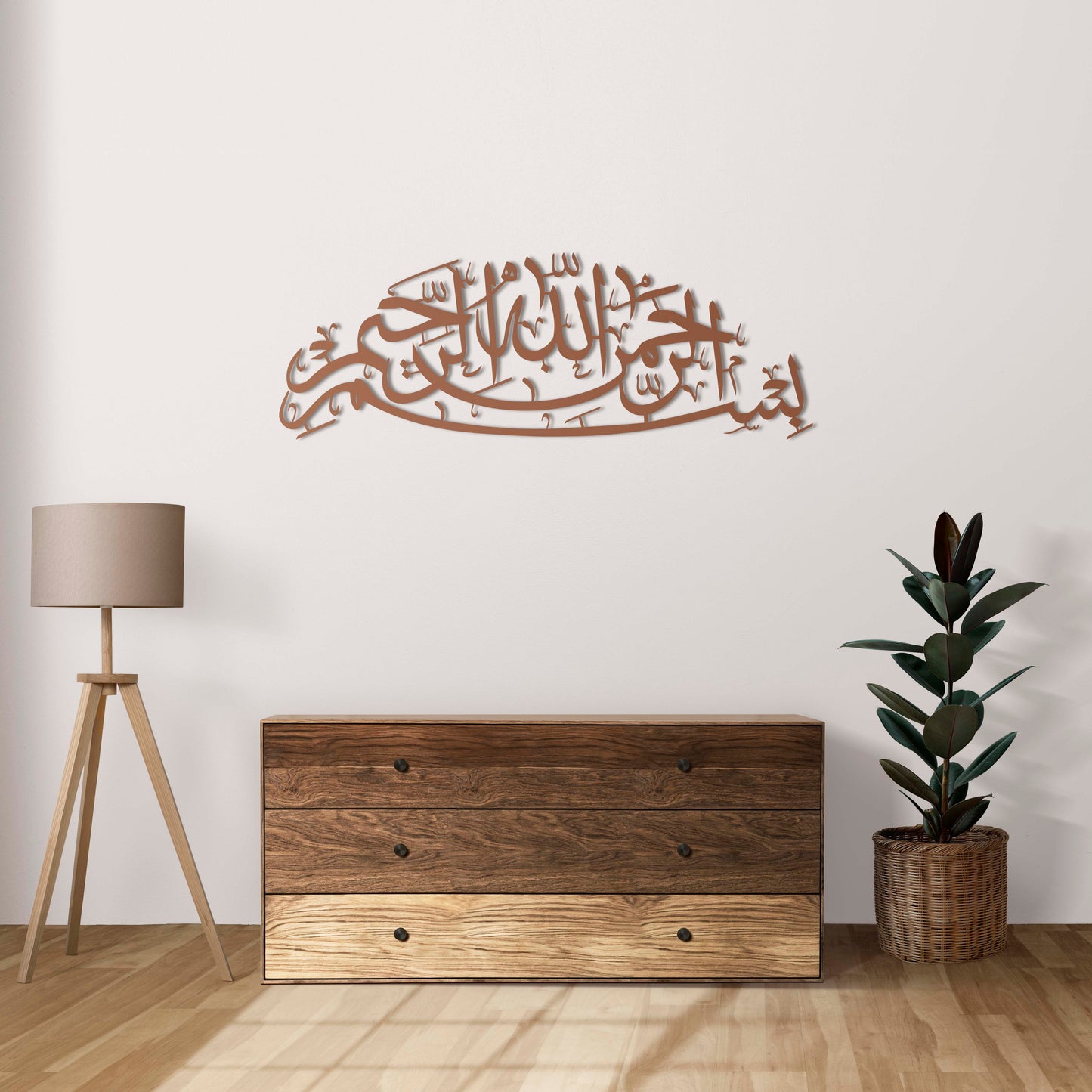 Besmele Hat Sanatı – İslami Metal Tablo