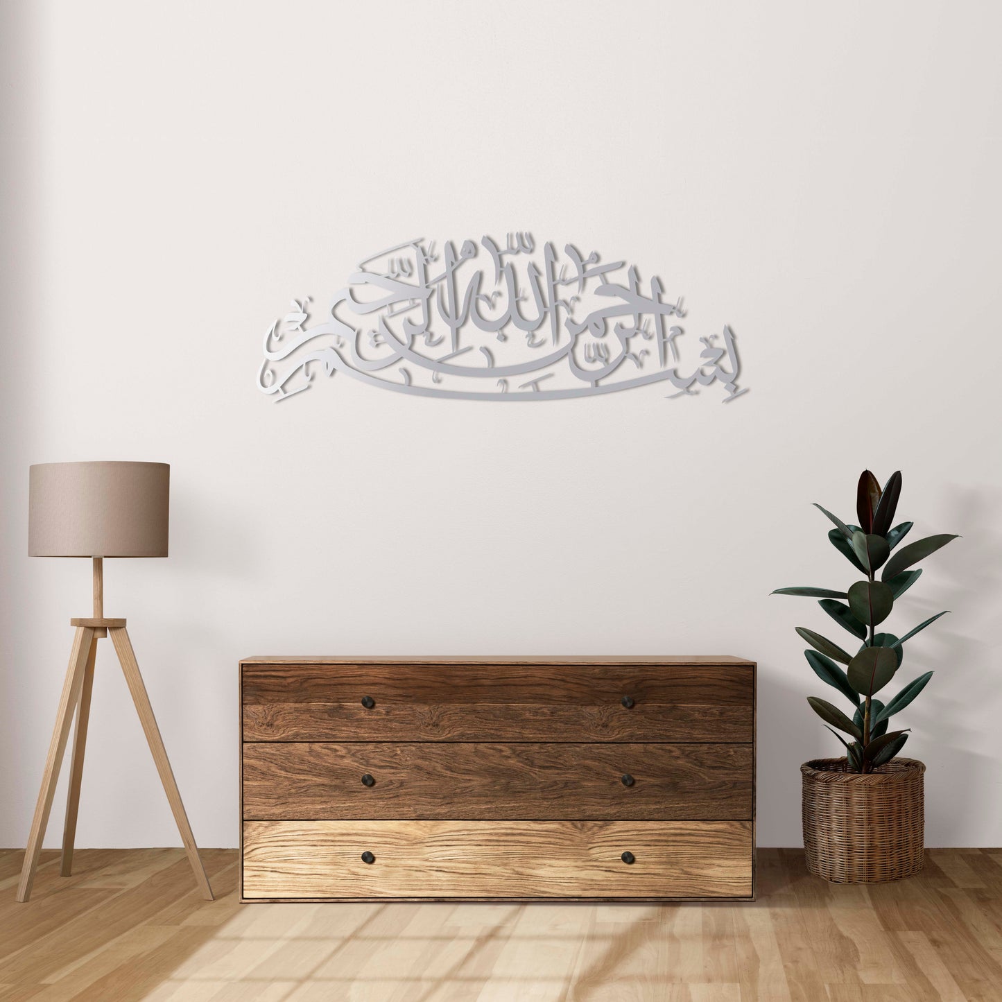 Besmele Hat Sanatı – İslami Metal Tablo