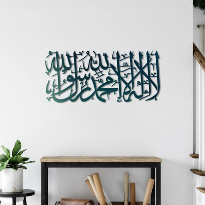 Lailahe Kelime-i Tevhid İslami Metal Tablo
