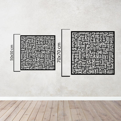 Felak and Nas – Islamic Kufic Calligraphy Metal Painting