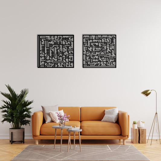 Felak ve Nas – İslami Kufi Hat Metal Tablo