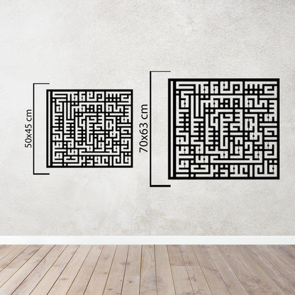 Surah Al-Falaq – Islamic Kufic Calligraphy Metal Painting