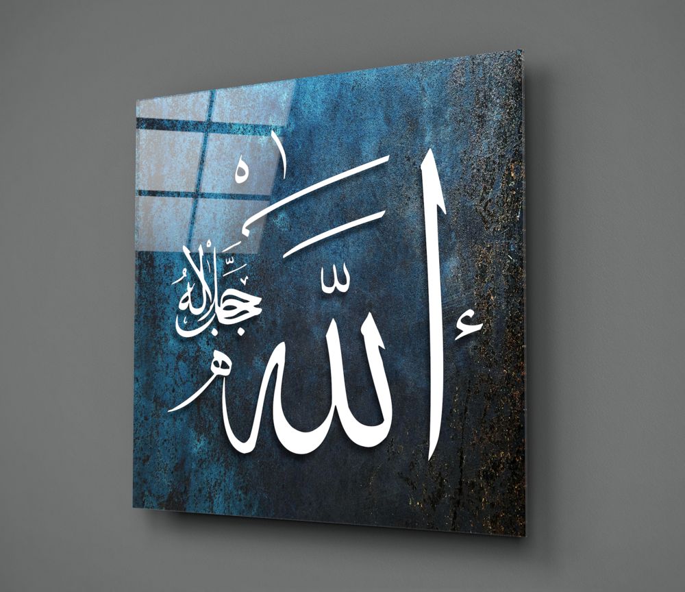 Hat Sanatı Allah cc Cam Tablo