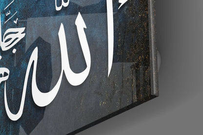 Hat Sanatı Allah cc Cam Tablo