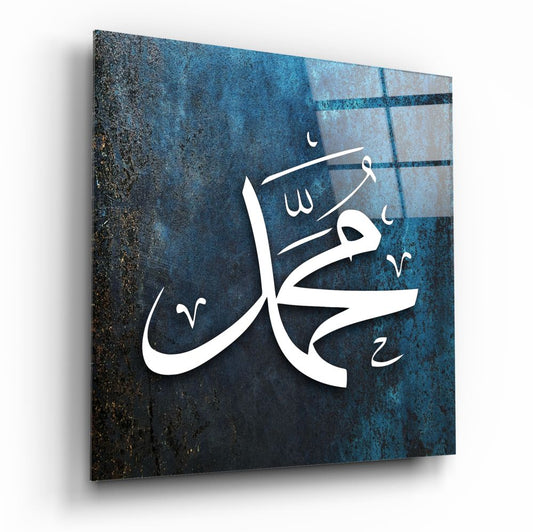 Hat Sanatı Hz Muhammed Cam Tablo