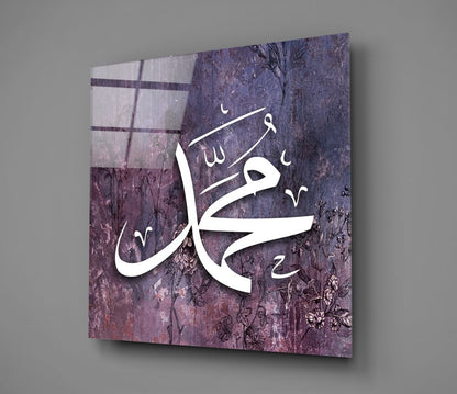 Hat Sanatı Hz Muhammed Cam Tablo