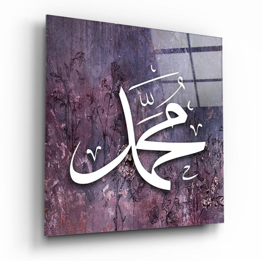 Hat Sanatı Hz Muhammed Cam Tablo