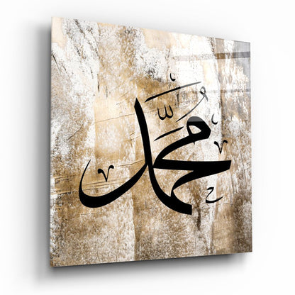 Hat Sanatı Hz Muhammed Cam Tablo