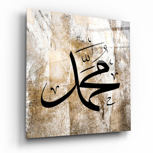 Hat Sanatı Hz Muhammed Cam Tablo