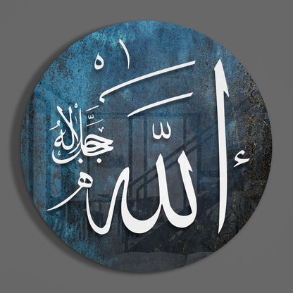Hat Sanatı Allah c.c. Cam Tablo